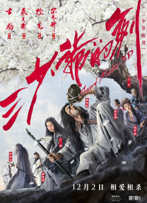 女用狂情液